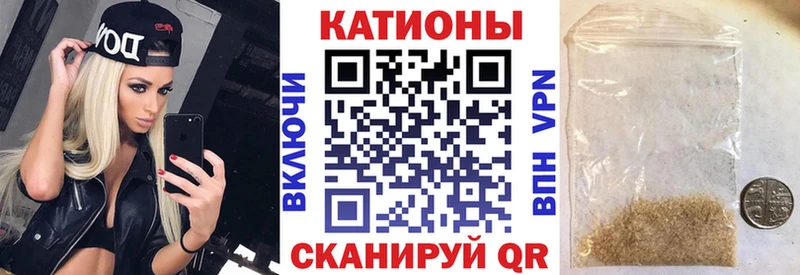 Купить Суровикино ГАШ  Каннабис  АМФЕТАМИН  Меф мяу мяу 