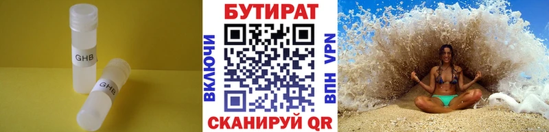 БУТИРАТ буратино  blacksprut как зайти  Суровикино 