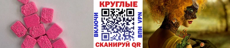 блэк спрут маркетплейс  Суровикино  Экстази VHQ 