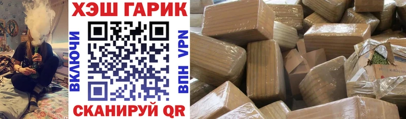 ГАШИШ гарик omg зеркало Суровикино darknet как зайти закладки