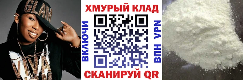 даркнет сайт Суровикино ГЕРОИН герыч