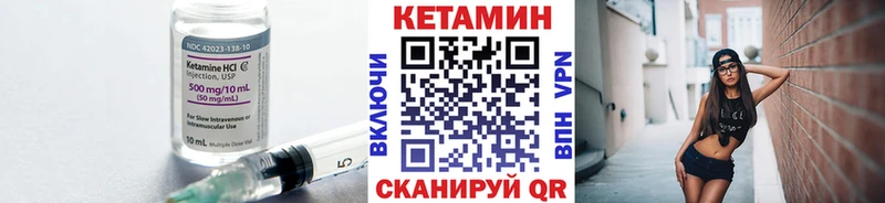 Кетамин ketamine  где купить наркоту  Суровикино 
