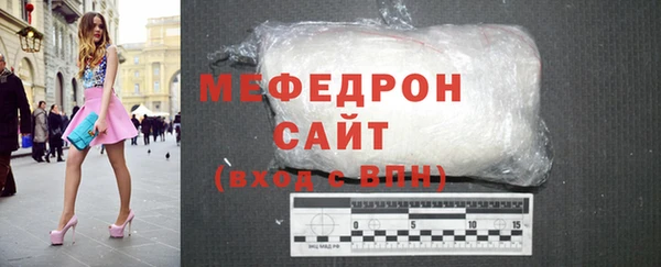 кокаин премиум Кинешма
