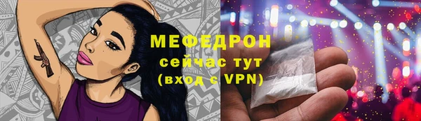 соль ск Киренск