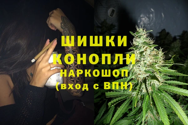 кокаин премиум Кинешма