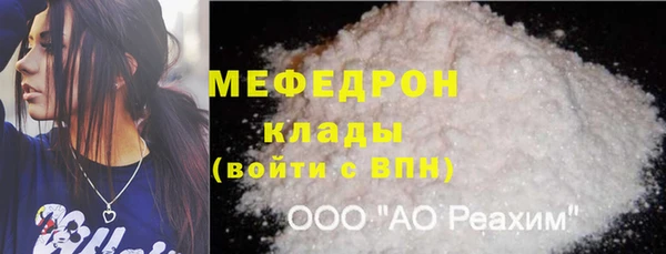 кокаин премиум Кинешма