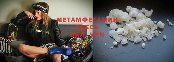 соль ск Киренск