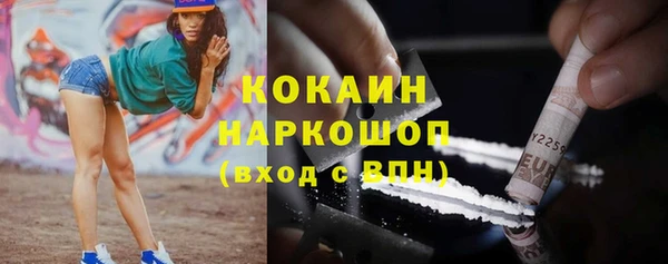тгк Заводоуковск