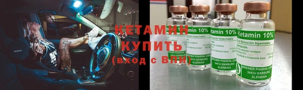 соль ск Киренск