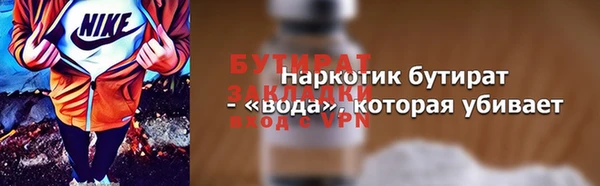 соль ск Киренск