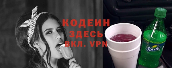 кокаин премиум Кинешма