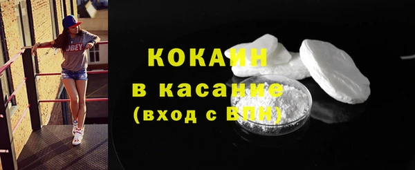 соль ск Киренск