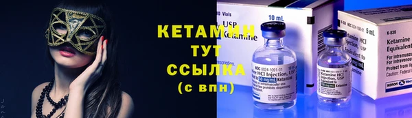 соль ск Киренск