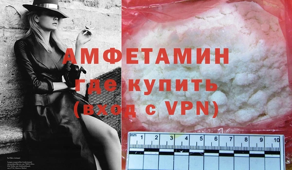 кокаин премиум Кинешма
