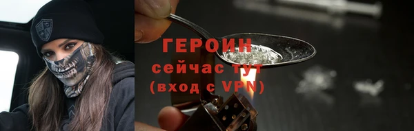 кокаин премиум Кинешма