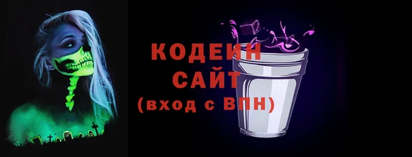 кокаин премиум Кинешма