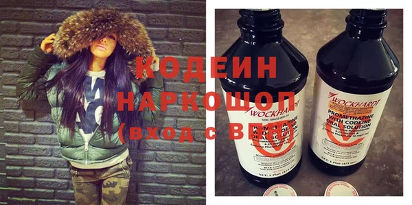 кокаин премиум Кинешма