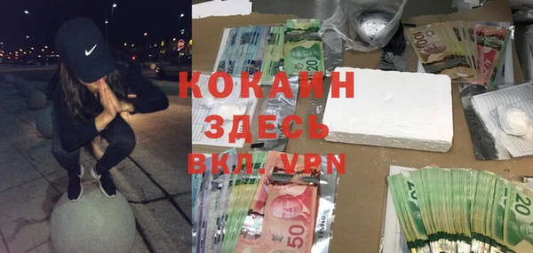 кокаин премиум Кинешма