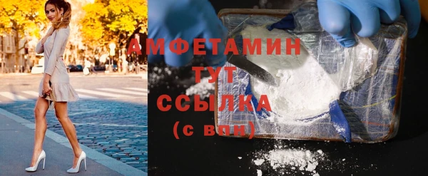 кокаин премиум Кинешма