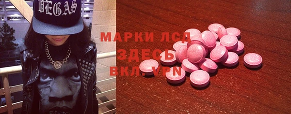кокаин премиум Кинешма