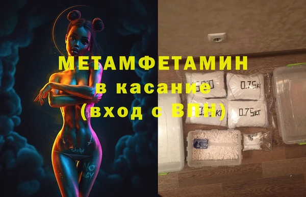 кокаин премиум Кинешма
