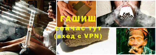 ALPHA-PVP Аркадак