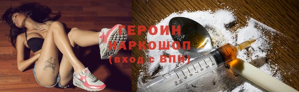 соль ск Киренск