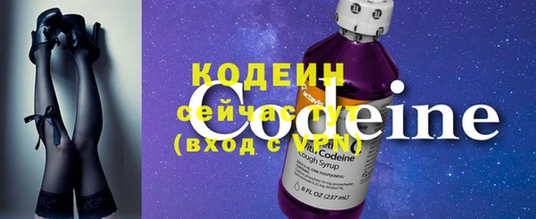 соль ск Киренск