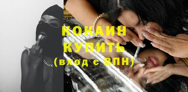соль ск Киренск