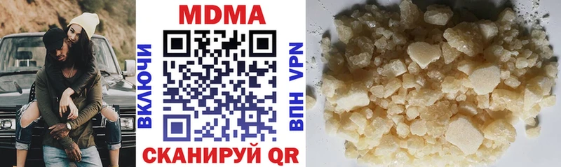 купить   OMG онион  МДМА молли  Суровикино 