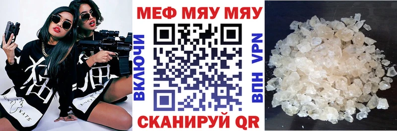 hydra как войти  Суровикино  Меф VHQ 