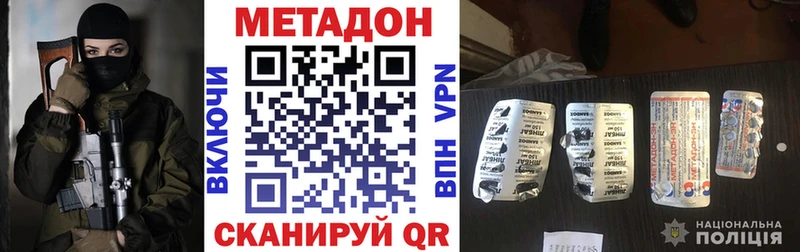 KRAKEN как войти  Суровикино  МЕТАДОН белоснежный 
