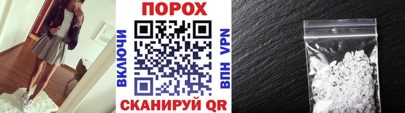 МЕТАМФЕТАМИН пудра  Суровикино 