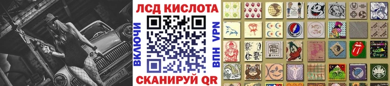 Наркотические марки 1500мкг  Суровикино 